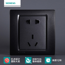 Siemens switch switch panel Siemens switch socket Smart series metal black five-hole power outlet