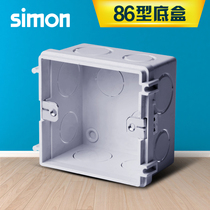 Simon switch socket bottom box Simon switch cassette Universal 86 type bottom box socket cassette 45DH86