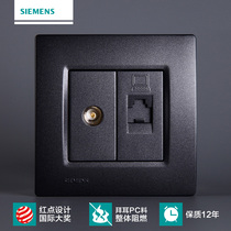 Siemens switch panel Siemens switch socket Smart series Metal Black TV computer socket