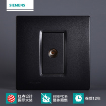  Siemens switch switch panel Siemens switch socket Smart series Metal black TV socket panel