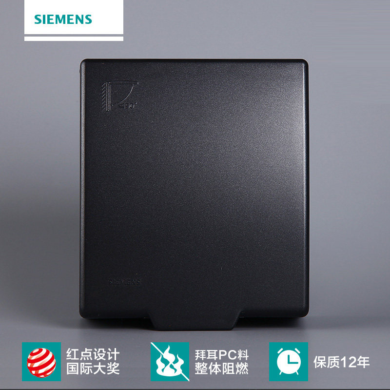 Siemens Switch Panel Siemens Switch Socket Sputtle Series Metal Black Socket Water-proof Box