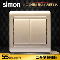 Simon switch socket 55 series bright champagne gold halfway two open multi-control switch double open three control panel