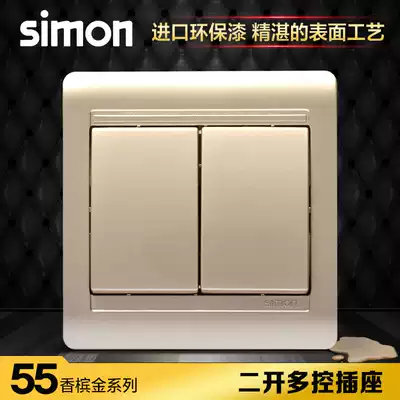 Simon switch socket 55 series bright champagne gold halfway two open multi-control switch dual switch three control panel