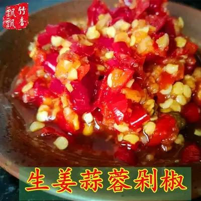 Bamboo fragrance fluttering Jiangxi chop pepper sauce seasoning CHILI sauce CHOP pepper fish HEAD GARLIC ginger chop chili sauce 500G