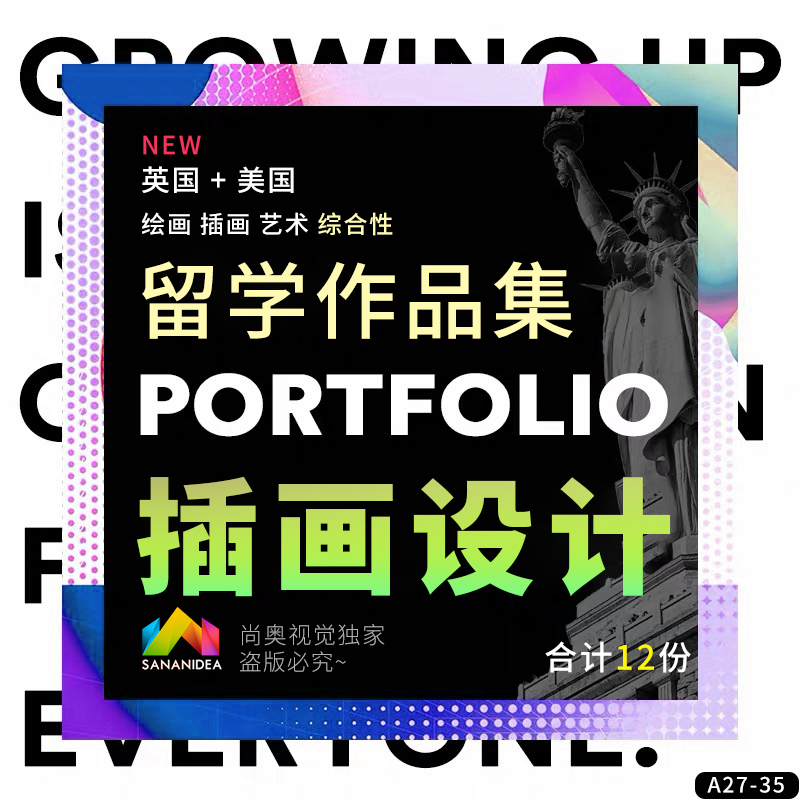 Illustration Portfolio Study Abroad Application Art Drawing Illustration Portfolio Rca Maryland