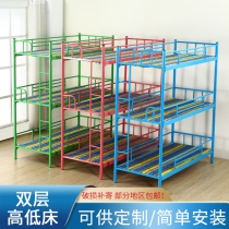 Primary school students three-layer bed children get up and down the bed custom three-layer nap bed bunk iron bed high and low bed hosting class bed