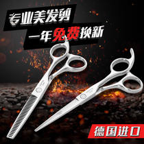 Beauty Hair Haircut Scissors Slapped Thin and No Dent Tooth Cut Liu Hai Gods Own Cut Hair Childrens Home Suit Woman