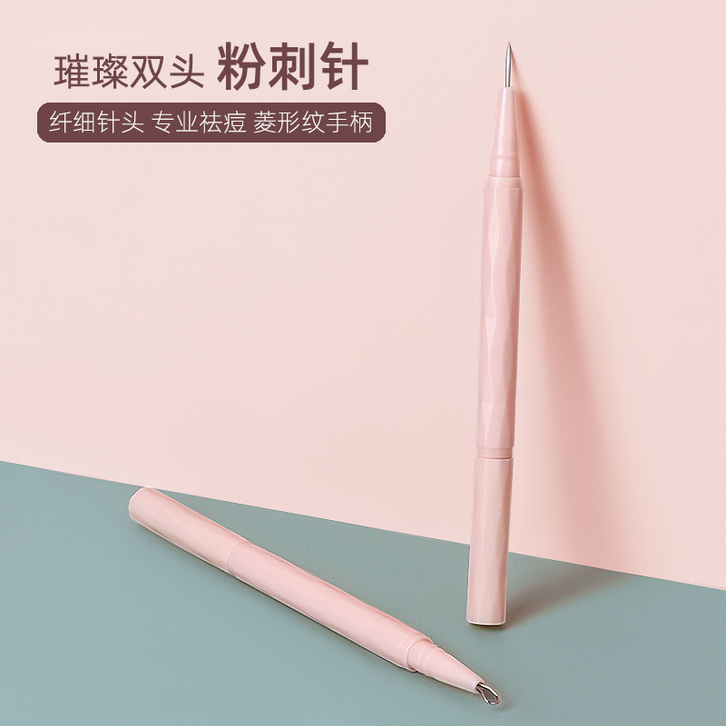 Portable double-headed acne needle acne needle acne needle closed black head needle beauty needle acne stick single stick
