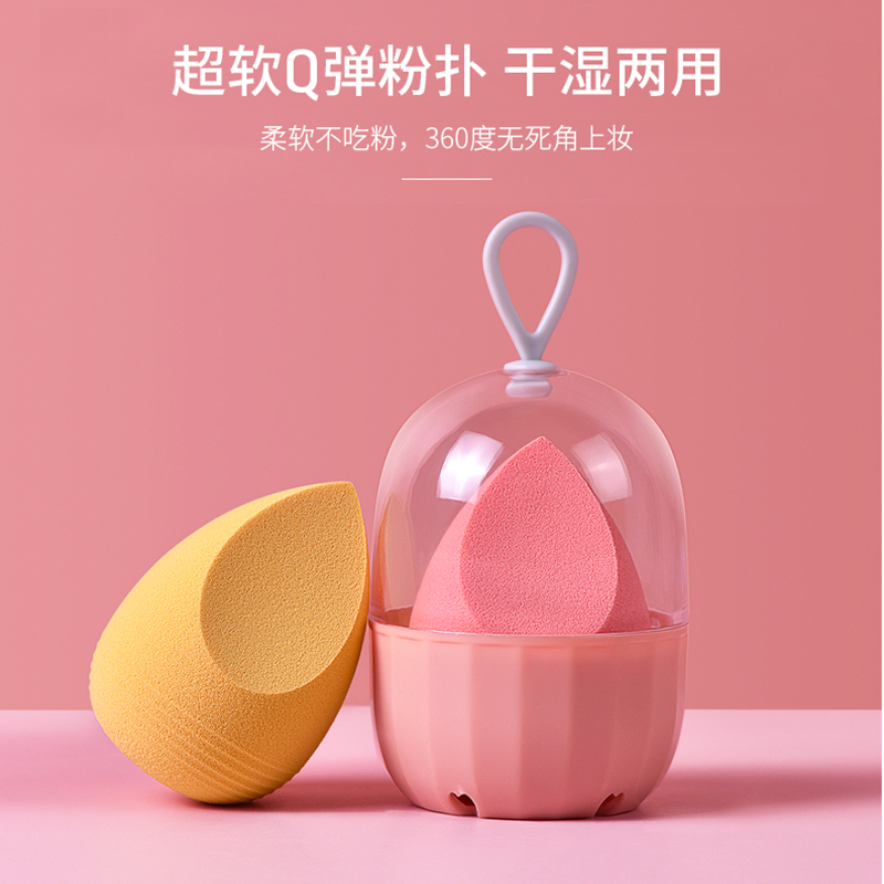 Beauty Makeup Egg Mitre Powder Bash Dry Wet Double Duty Hyacinth Drop Color Makeup Egg Dressing Egg Mitre Sponge Powder Bash