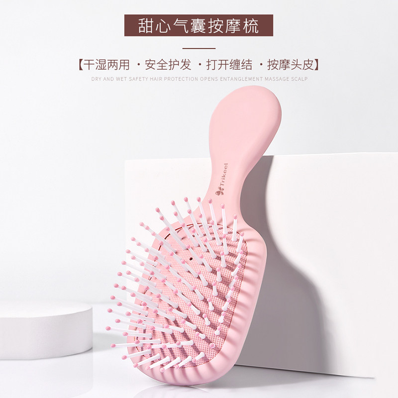 Cute pink air bag massage scalp comb ladies special long hair men hair curling air cushion comb anti-static hair loss