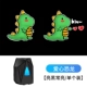 [Love Dinosaur] Специально для электрических/мотоциклов*1