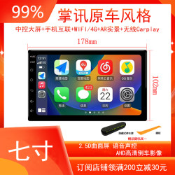 Zhangxun Qiinch 범용 지능형 Android Navigation Machine