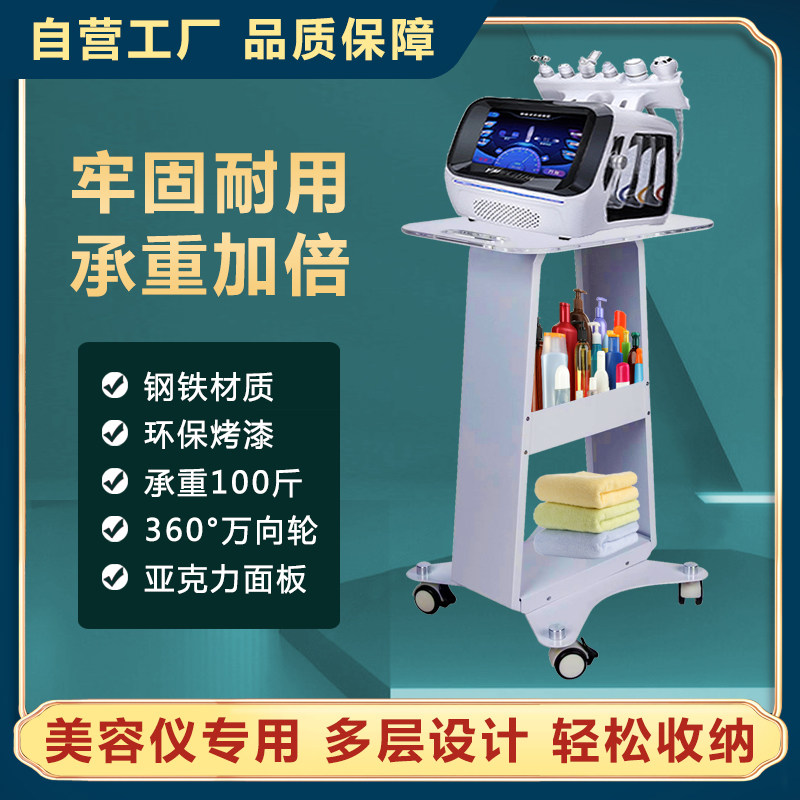 Beauty equipment factory direct sales desktop new Korean version special tool rack storage mobile trolley