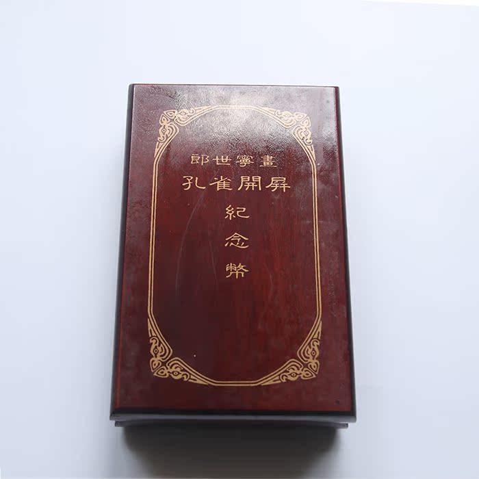 1993 1 oz Peacock opens with a gold and silver original box