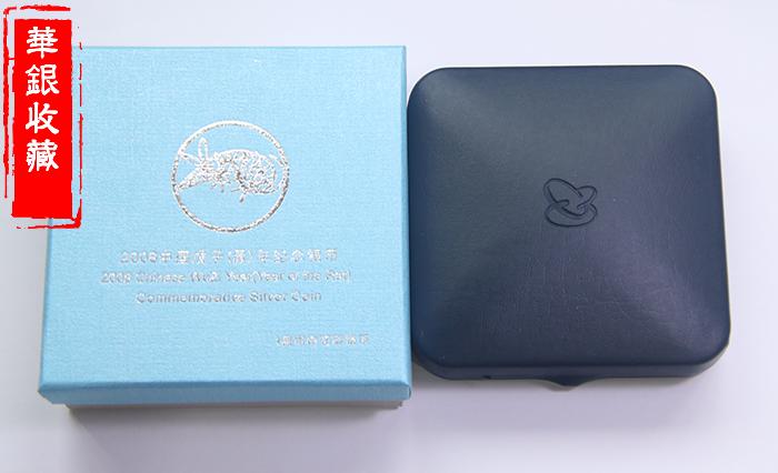 2008 1 ounce of PPS Shark Mouse Silver Coin box original box