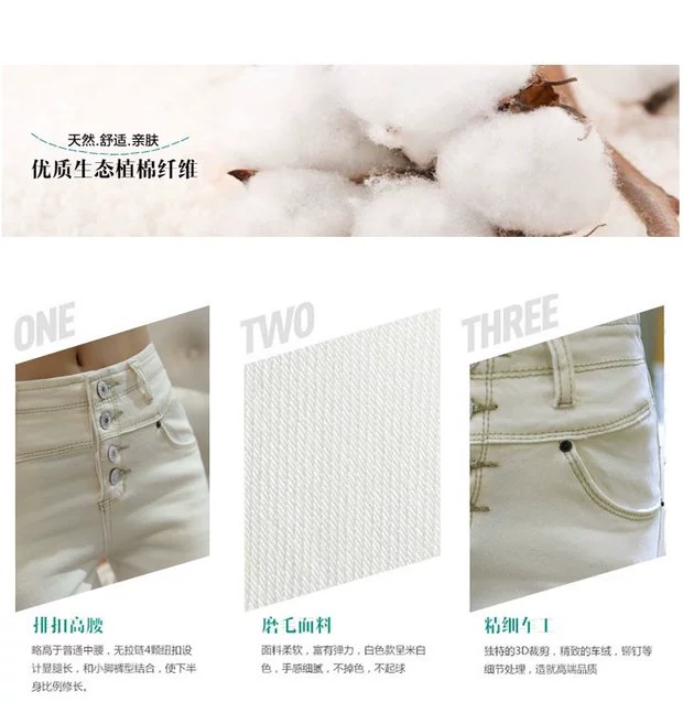 Thu đông mới quần jeans trắng nữ phiên bản Hàn Quốc của quần lọt khe lưng cao quần dài Slim co chân nhỏ bút chì quần quần jean nữ ngắn