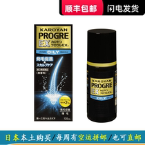 Japan imported original Sankyo KAROYAN PROGRE EX hair growth water for postpartum hair loss 120ml scalp