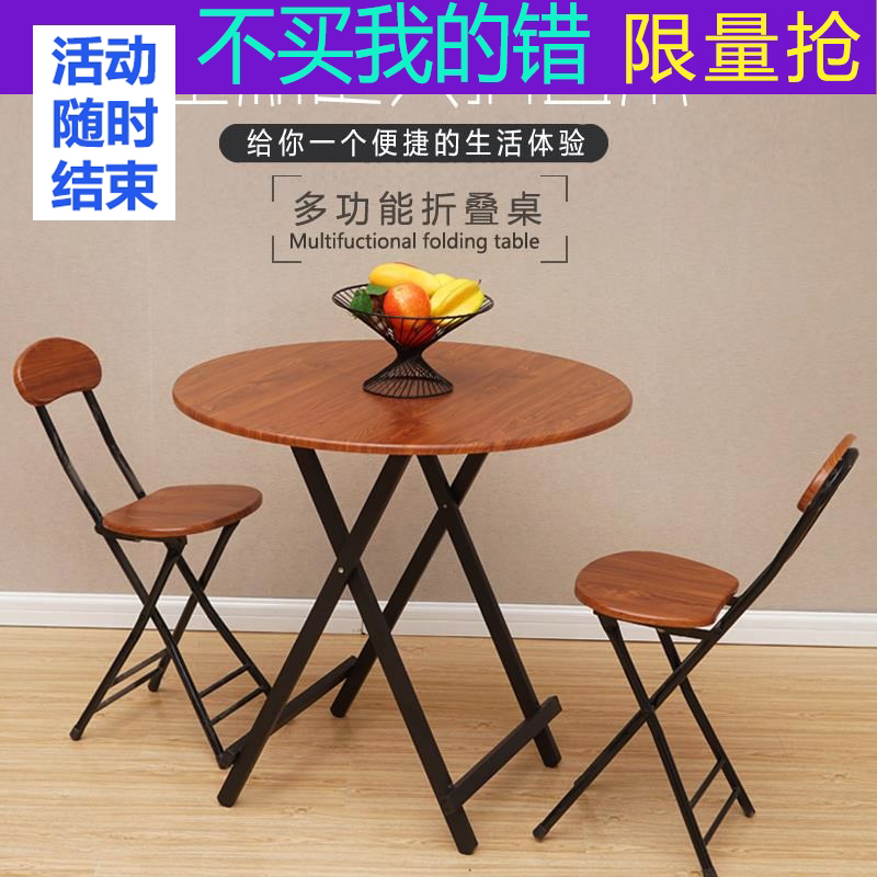 Telescopic household push folding kitchen small apartment dining table 75cm can be night market free postage folding table height lazy 4 people