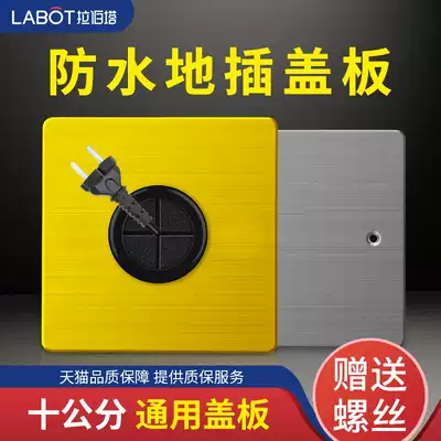 120 type copper color stainless steel floor cover blind plate cover hole universal decorative waterproof cover 10*10 floor insert cover