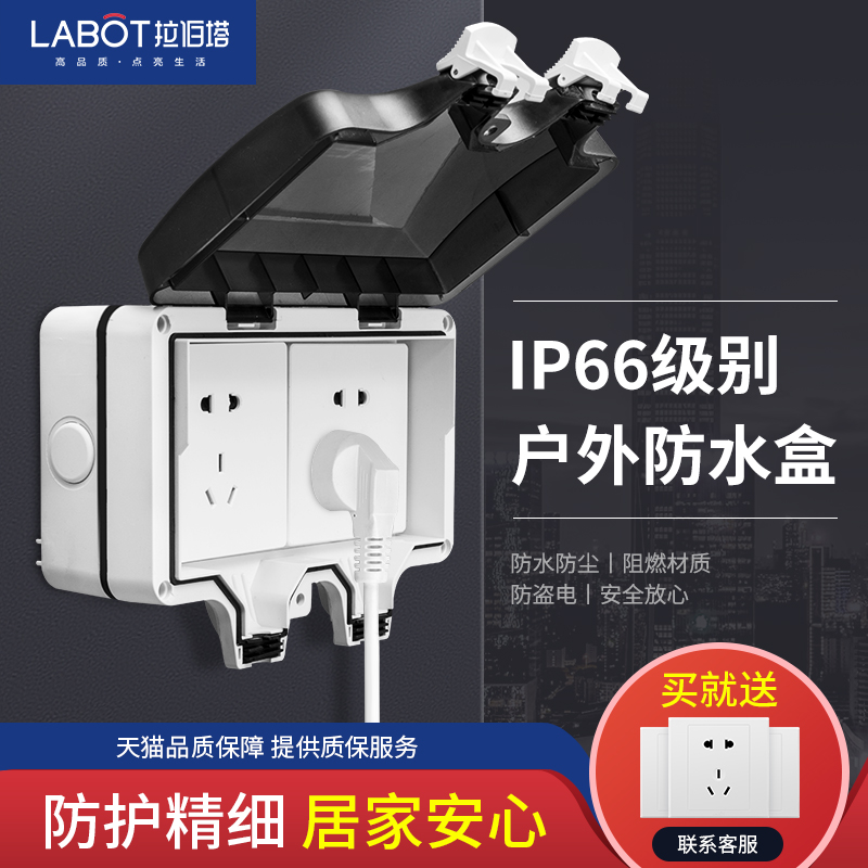 Two-position outdoor double 86 type switch socket waterproof box power protection cover outdoor fully sealed duplex open air rainproof