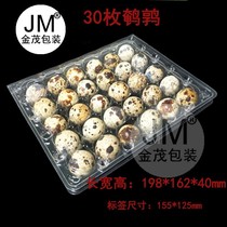 Disposable plastic 30 pieces withholding quail egg tray gift box inner tray box factory direct sales 100 pieces