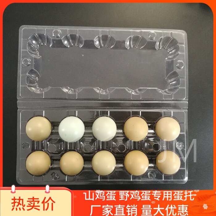 10 pheasant eggs Mountain egg tray Disposable plastic blister packaging small egg tray 100