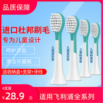 Adapted Philips Childrens electric toothbrush head HX6032 6042 replacement HX6322 6340 6312 6352