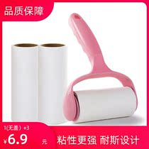 Sticky Wool machine ripping roller felt roll brush Sticky Hair with hair-on-the-hair clothes go to sticky hair Hair Clothes Roll