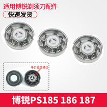 Bosharp electric shaver blade PS187 188186185 192ps195 mesh hood knife head shave accessories