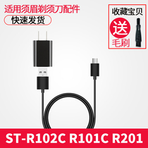 Suitable eyebrow electric shaver ST-R102C R101C R101C W181 W181 382383 charger power cord
