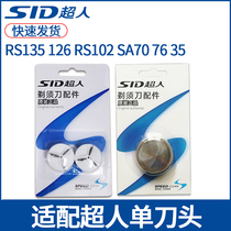 Superman razor blade razor head net cover RS135 126 rs102 SA70 76 35 universal accessories