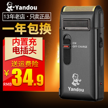 Pipe Shaver single head reciprocating men Electric Razor electric razor rechargeable old man head beard tx