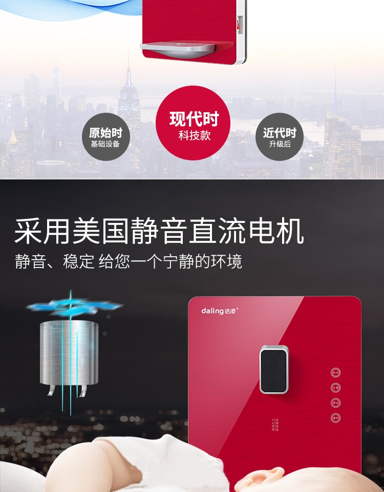Máy đường ống Daling mới 028S tốc độ nước nóng máy nước gia đình có máy lọc nước không có túi mật là treo tường nóng - Nước quả máy lọc nước aqua home