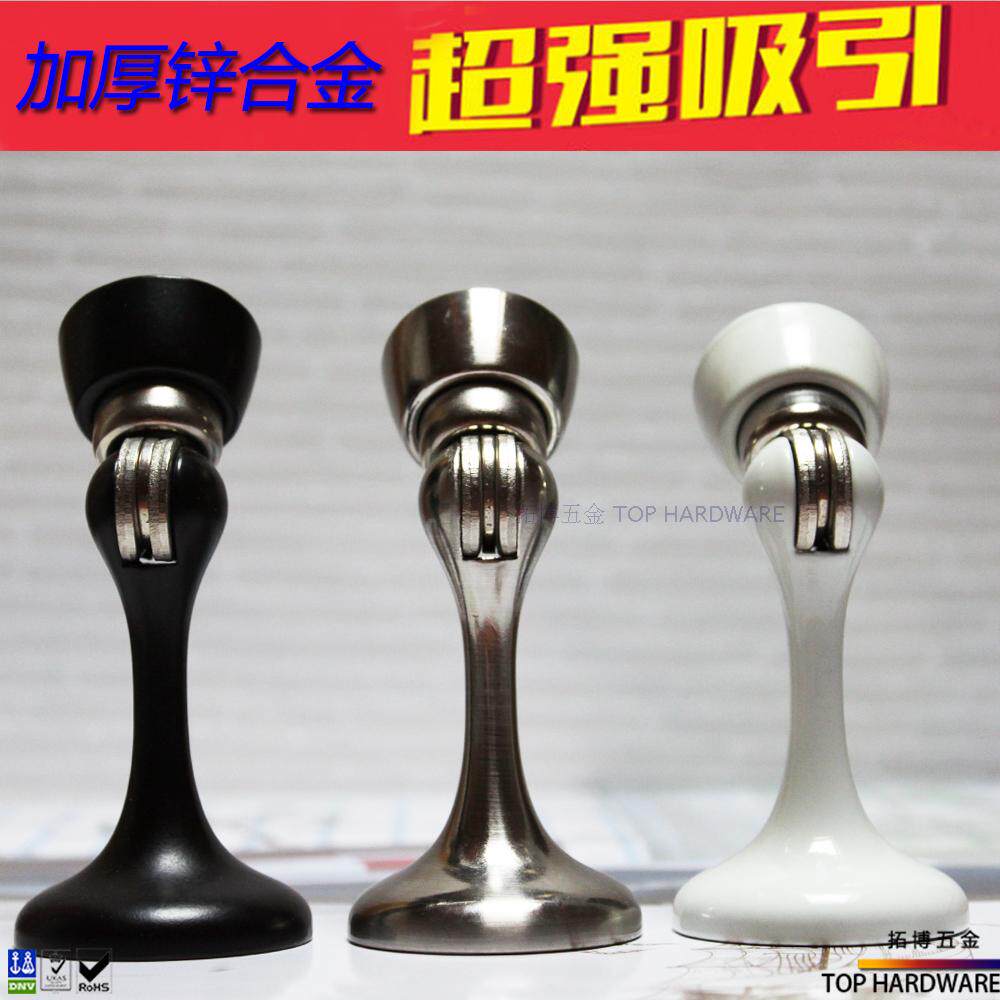 Tuobo Hardware accessories Room door Wooden door Door suction floor suction wall suction Extended door top strong magnetic zinc alloy door suction door bumper