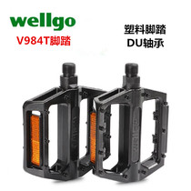 WELLGO Vig VAG V984T pedal mountain bike dead speed plastic pedal DU bearing black
