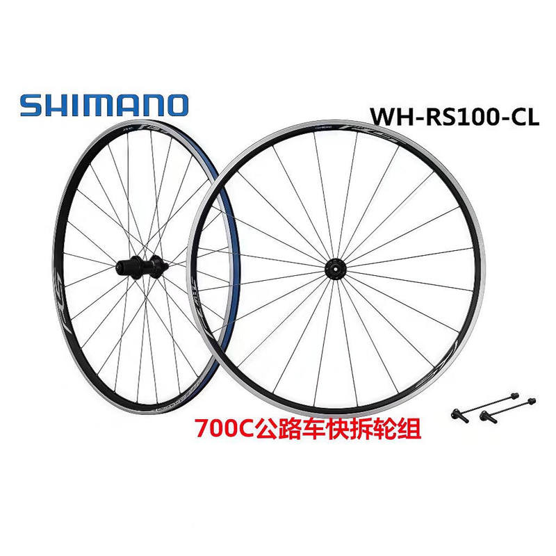 Shimano Wh-Rs100 Road Wheelset 700C Road Bicycle Rim Brake Wheelset Shimano Wh-Rs100 Road Wheelset 700C Road Bicycle Rim Brake Wheelset