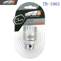 Taiwan Baozhong SUPER-B Spline Square Hole Wrench TB-1065 TB-BB30 TB-1455