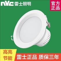 NVC led Downlight embedded 4 inch 8 W12WNLED9123 91235 9124a 9125 9126 9128