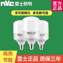 Lex led bulb e27 screw bulb high power bulb home factory super bright lighting energy saving bulb 30W