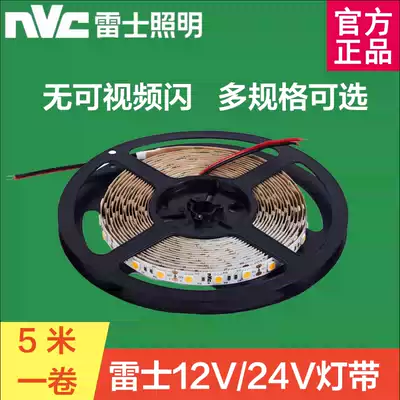 NVC LED light strip 12V 24V low voltage 5050 2835 light strip patch waterproof self-adhesive showcase decorative light strip