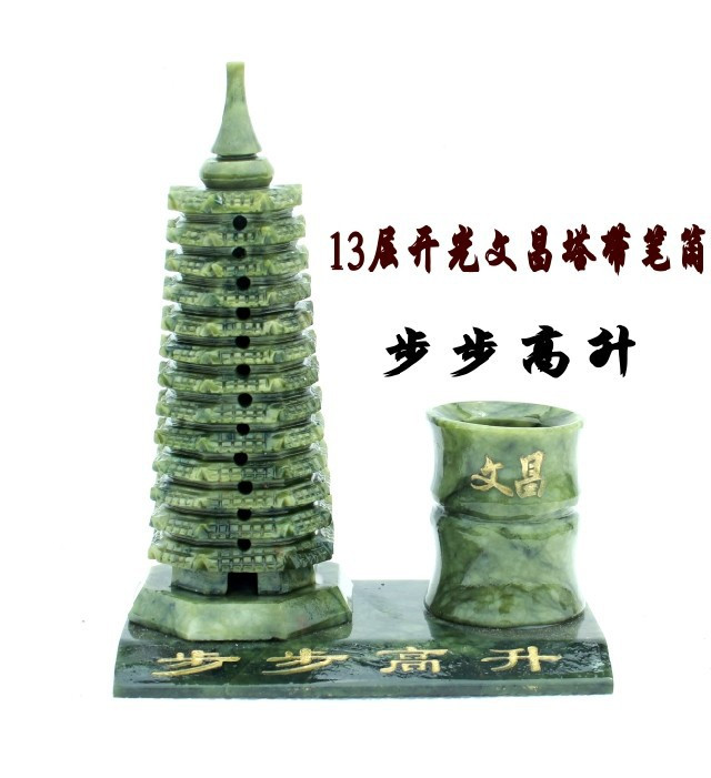 Trang trí Tháp Văn Xương Sinh viên Nghề nghiệp Bút 13, 9 Lớp 9 Lớp 13 Lớp Ngọc bàn học văn phòng đồ dcor vintage
