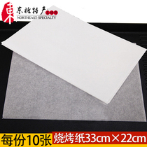 Barbecue paper 33 * 22 paper grilled paper baking tray paper oven baking paper suction oil Barbecue Paper Rectangular 10 sheets