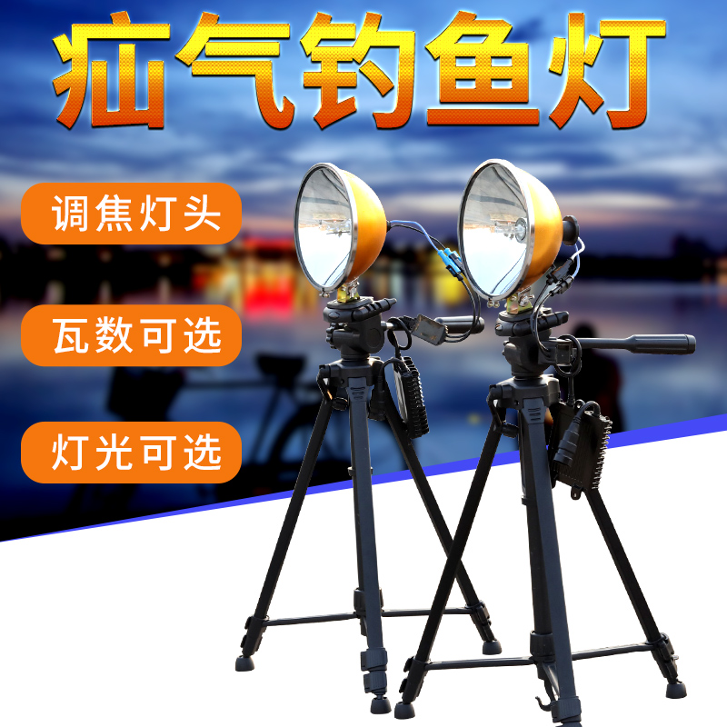 Intense Light Fishing Light Xenon Lamp Night Fishing Light Xenon Lamp Ultra Bright Lure Fish Warm Light Fishing Light 200W Black Pit 100 W