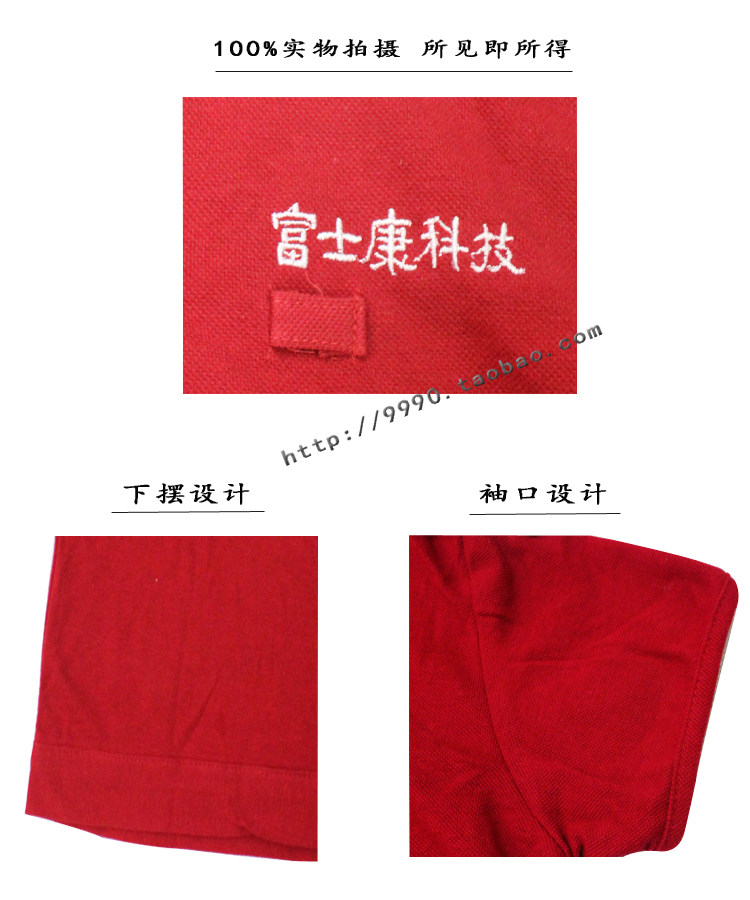 Vêtement de travail - Ref 1913733 Image 45