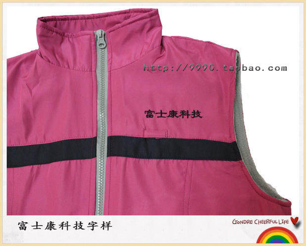 Vêtement de travail - Ref 1913733 Image 20