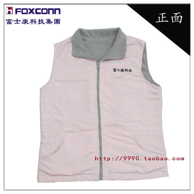 Vêtement de travail - Ref 1913733 Image 27