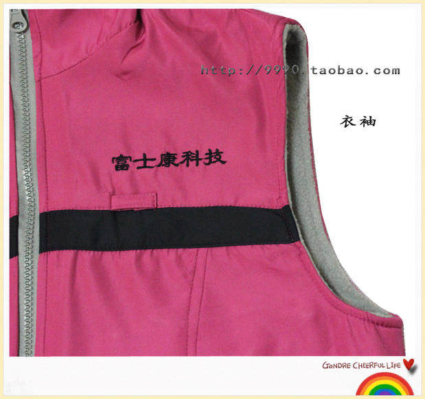 Vêtement de travail - Ref 1913733 Image 22