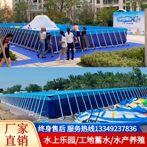 Piscine gonflable à grand support mobile dextérieur pour adultes et enfants équipement de parc aquatique réservoir de chantier de construction