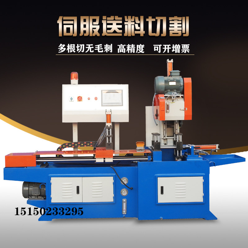 Tube-cutting machine servo numerical control fully automatic feeding high-precision iron stainless steel baiting without burr water saw cutting machine