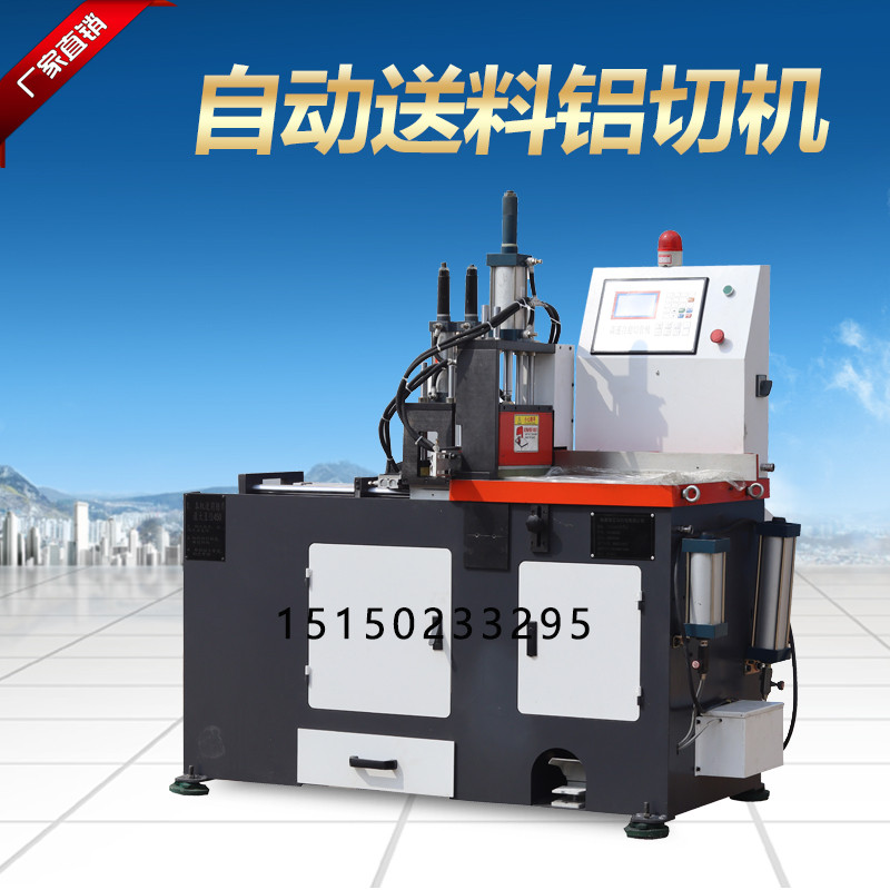 Aluminum extrusion material cutting machine CNC automatic pneumatic feeding high precision aluminum alloy copper rod cutting boundary tube aluminum cutting machine